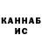 Кетамин ketamine Mari' 'am