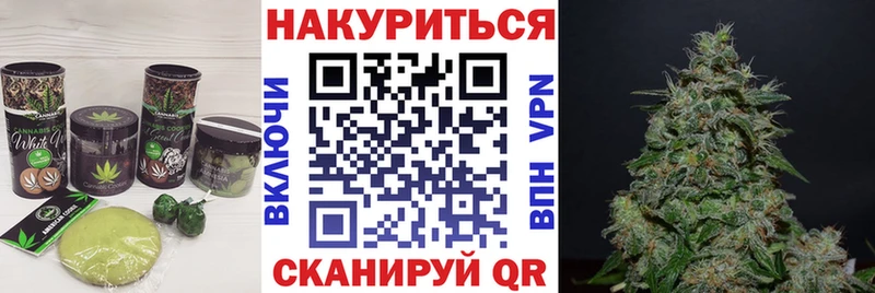 Canna-Cookies конопля  Хадыженск 