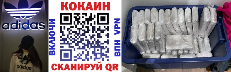 КОКАИН Fish Scale  Хадыженск 