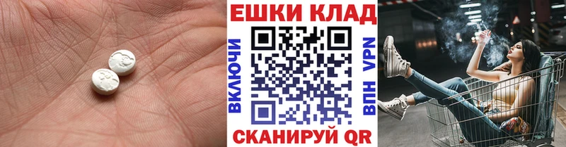 ЭКСТАЗИ Дубай  Хадыженск 
