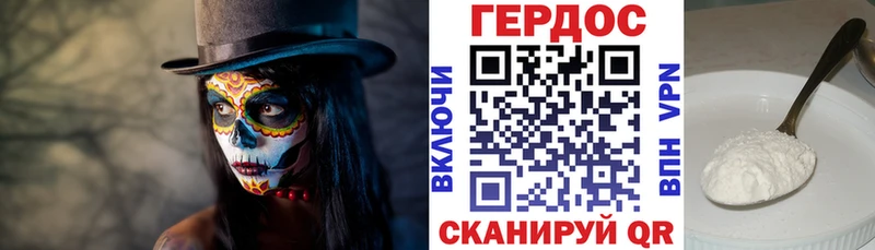 ОМГ ОМГ tor  Хадыженск  ГЕРОИН хмурый 