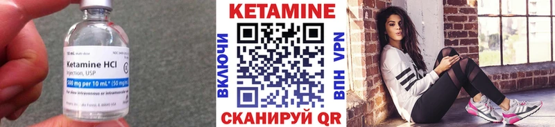 продажа наркотиков Хадыженск Кетамин VHQ