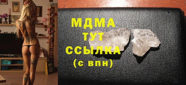 кокаин колумбия Абинск