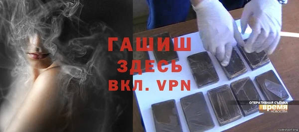 гашиш Абдулино