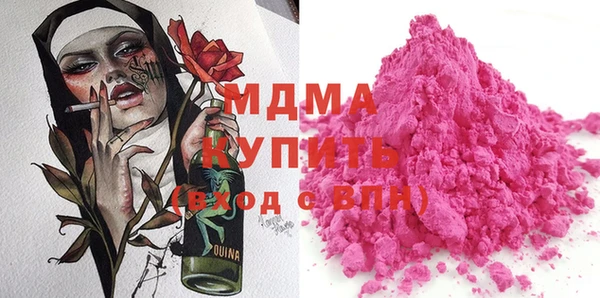 кокаин колумбия Абинск