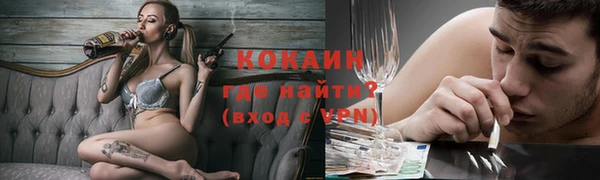 кокаин колумбия Абинск