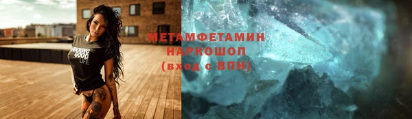 гашиш Абдулино
