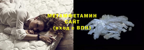дистиллят марихуана Абаза