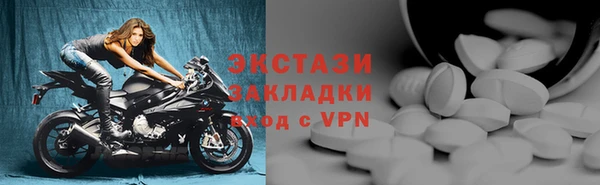 дистиллят марихуана Абаза