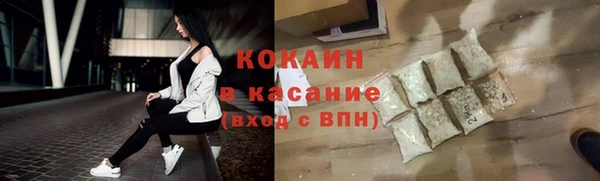 дистиллят марихуана Абаза