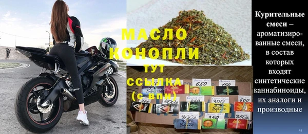 кокаин колумбия Абинск