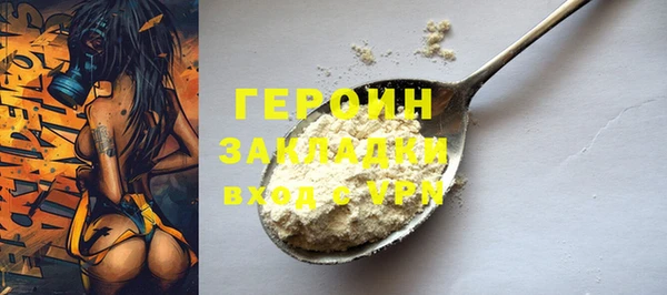 гашиш Абдулино