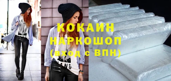 кокаин колумбия Абинск