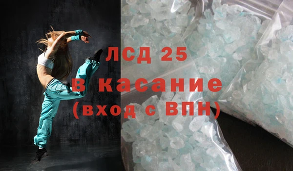 гашиш Абдулино