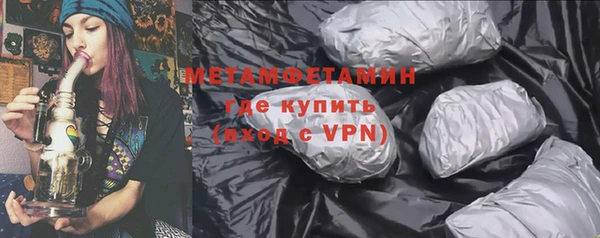 меф VHQ Алзамай