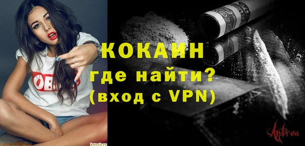 кокаин колумбия Абинск