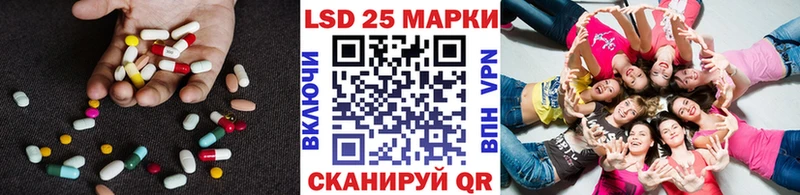 Лсд 25 экстази ecstasy кракен ССЫЛКА Хадыженск
