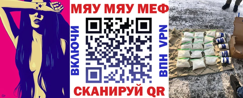 наркошоп  Хадыженск  Меф VHQ 