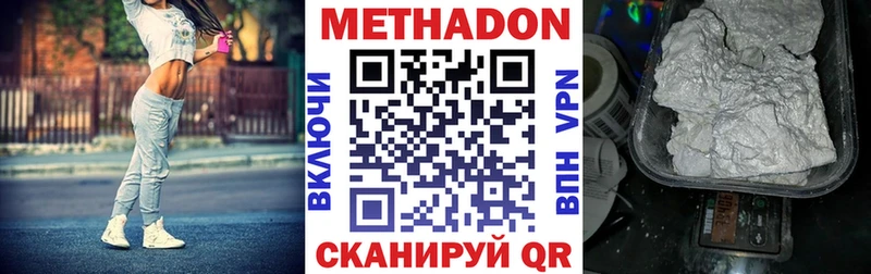 купить наркоту  Хадыженск  площадка официальный сайт  Метадон белоснежный 
