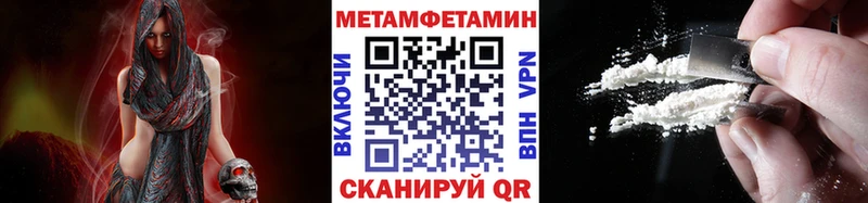хочу наркоту  Хадыженск  МЕТАМФЕТАМИН Methamphetamine 