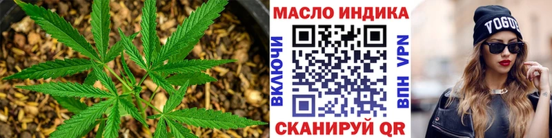 мориарти состав  Хадыженск  Дистиллят ТГК Wax 